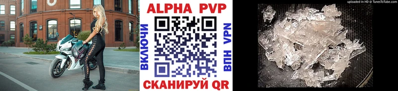 кракен зеркало Можайск Alpha-PVP СК
