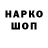 Амфетамин Premium Good Hanter