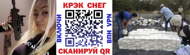 COCAIN Эквадор  Можайск 