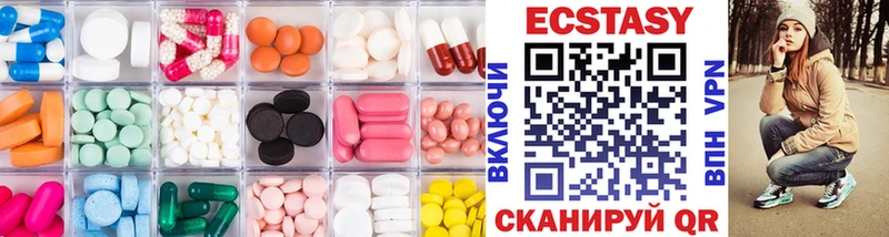 Ecstasy круглые  Можайск 