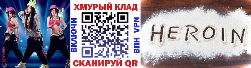 что такое   Можайск  дарк нет как зайти  ГЕРОИН хмурый 