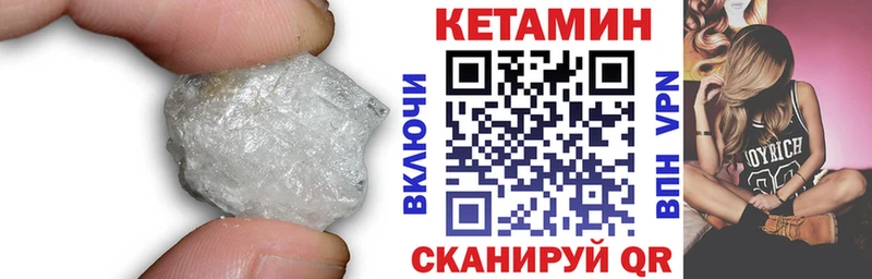 OMG как войти  где купить наркоту  Можайск  КЕТАМИН ketamine 