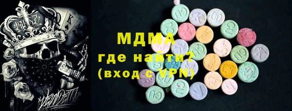 альфа пвп VHQ Богородск