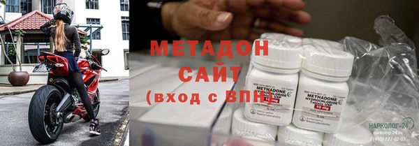 первитин Богородицк