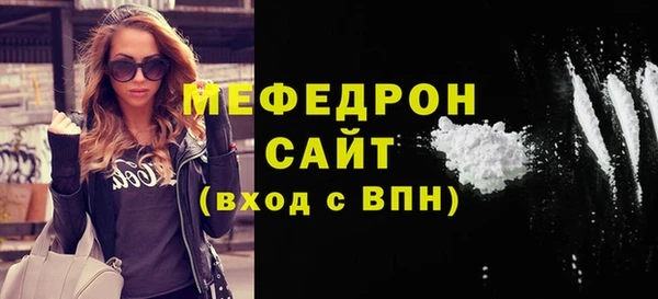 первитин Богородицк