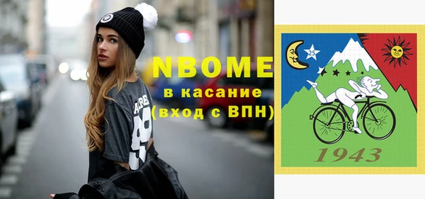 кокаин Богданович