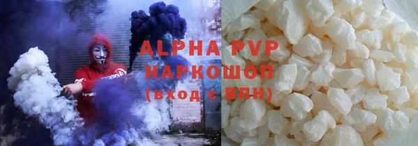 мефедрон Белокуриха