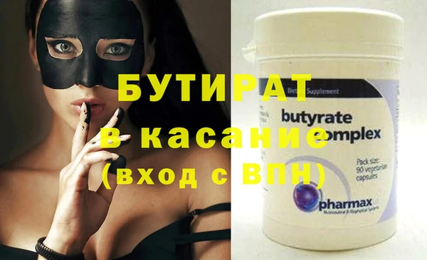 первитин Богородицк