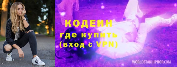 альфа пвп VHQ Богородск