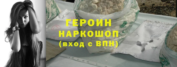альфа пвп VHQ Богородск