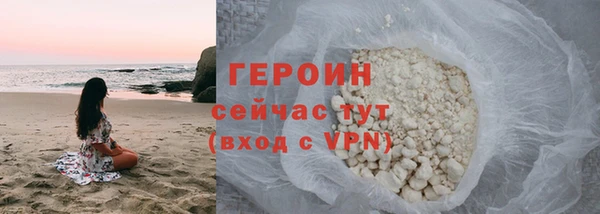 первитин Богородицк