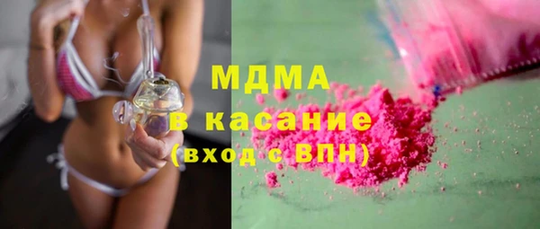 первитин Богородицк