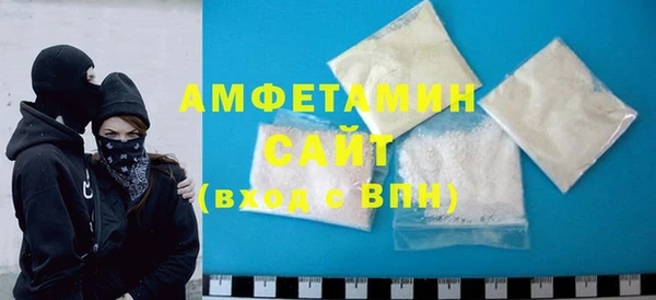 первитин Богородицк