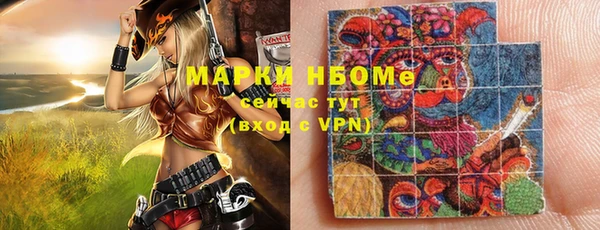альфа пвп VHQ Богородск
