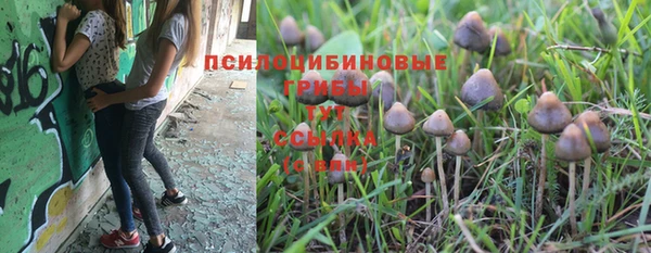 альфа пвп VHQ Богородск
