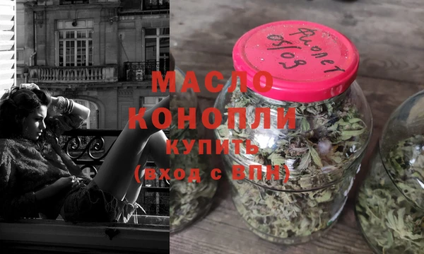 альфа пвп VHQ Богородск