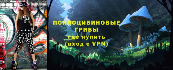 альфа пвп VHQ Богородск
