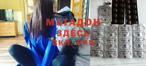 альфа пвп VHQ Богородск