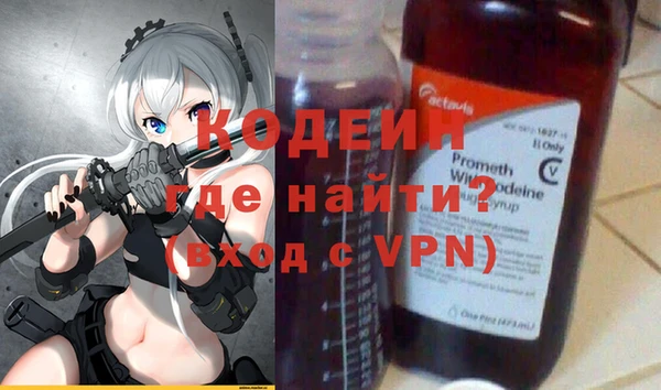 кокаин Богданович