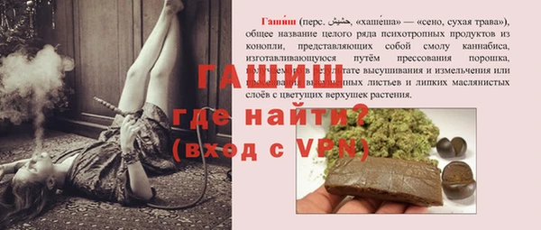 альфа пвп VHQ Богородск