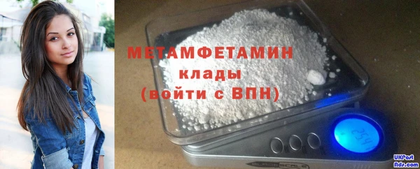 альфа пвп VHQ Богородск