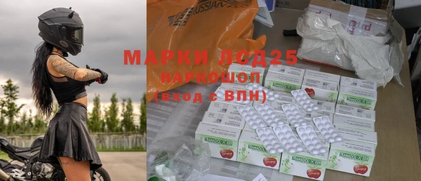 первитин Богородицк