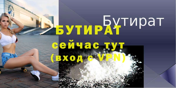 альфа пвп VHQ Богородск