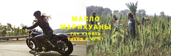 первитин Богородицк