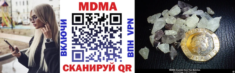 MDMA молли  Можайск 
