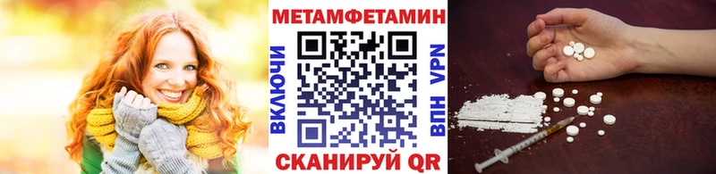 площадка состав Можайск Метамфетамин кристалл