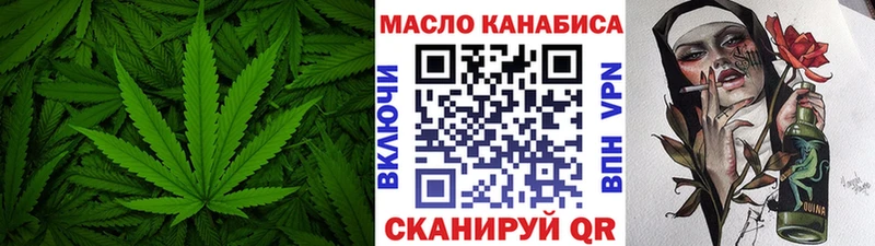 ссылка на мегу как войти  Можайск  ТГК вейп  закладки 