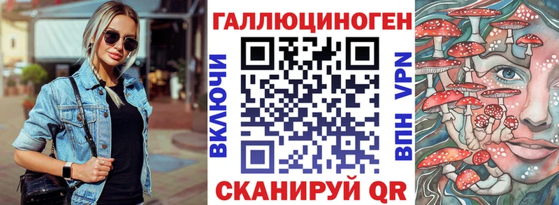 МЕГА сайт  Можайск  Псилоцибиновые грибы мухоморы 